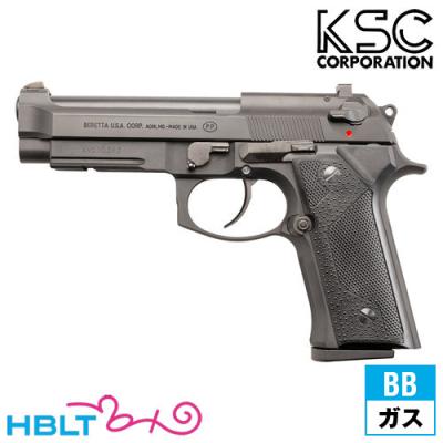 ベレッタm92f ガスガン（KSC）の商品一覧 通販 - Yahoo!ショッピング