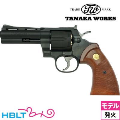 タナカワークス コルトパイソン モデルガンのおすすめ人気商品一覧