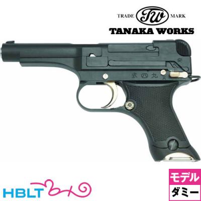 九四式 商品一覧 - HBLT - 売れ筋通販 - Yahoo!ショッピング