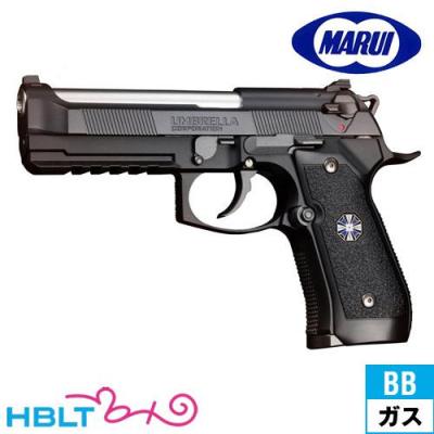 バイオハザード 銃（エアガン）｜サバゲー、ミリタリー