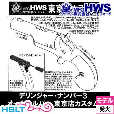 デリンジャー（色：グレー系）のおすすめ人気商品一覧 通販 - Yahoo