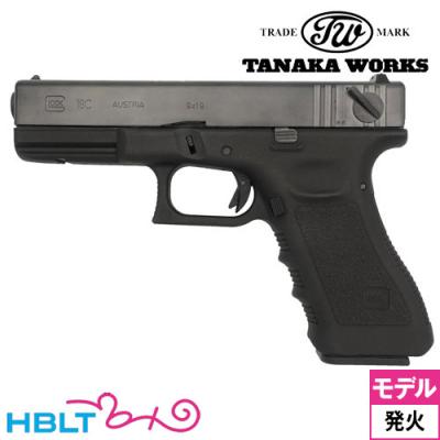 タナカ glock 商品一覧 - HBLT - 売れ筋通販 - Yahoo!ショッピング