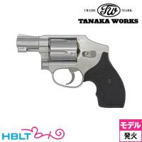 タナカワークス S&amp;W M640 センチニアル .38spl Ver.2 ABS ステンレスフィニッシュ 2インチ（発火式 モデルガン 完成 リボルバー） | HBLT