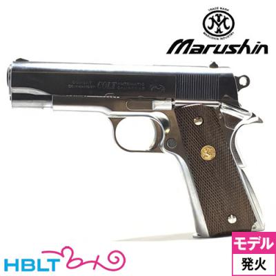 マルシン コルトガバメント 商品一覧 - HBLT - 売れ筋通販 - Yahoo