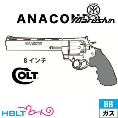 マルシン アナコンダ 商品一覧 - HBLT - 売れ筋通販 - Yahoo!ショッピング