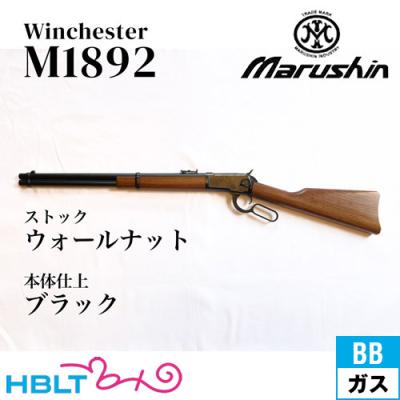 ち*る様 ウィンチェスター 1892 ガスガン A&K製 レバーアクション ガスガン ウィンチェスター M1892 R