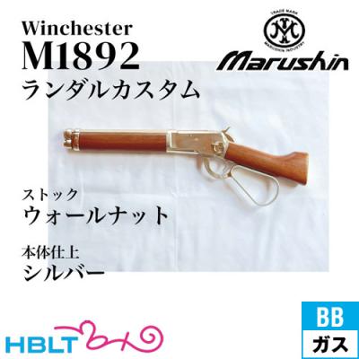 【サマーセール中】8/11まで　ウィンチェスターモデルガン サマーセール中】8/11まで ウィンチェスターモデルガン Amazon