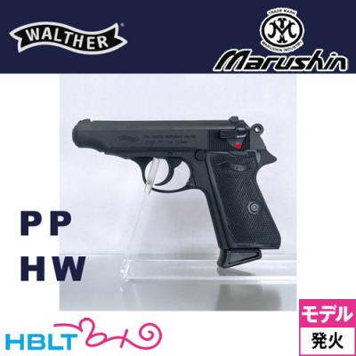 ワルサーppのおすすめ人気商品一覧 通販 - Yahoo!ショッピング