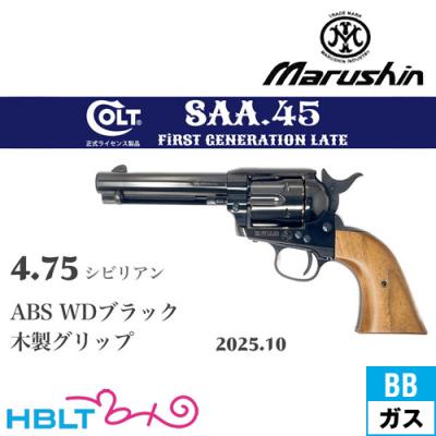 マルシン saaのおすすめ人気商品一覧 通販 - Yahoo!ショッピング