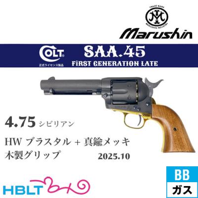 マルシンsaaのおすすめ人気商品一覧 通販 - Yahoo!ショッピング