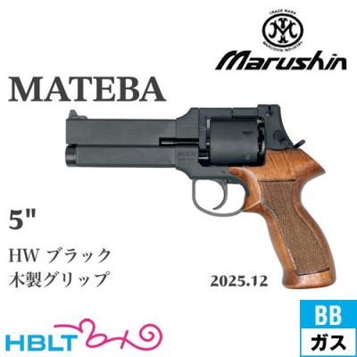 マテバのおすすめ人気ランキングTOP100 - Yahoo!ショッピング