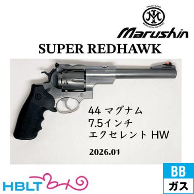 エアガン マグナム44のおすすめ人気商品一覧 通販 - Yahoo!ショッピング