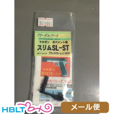 HBLT - フリーダム アート｜Yahoo!ショッピング