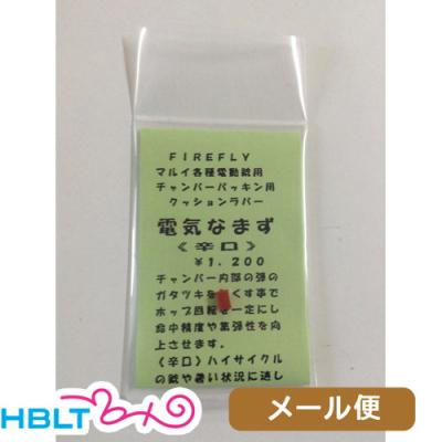 電気ナマズのおすすめ人気商品一覧 通販 - Yahoo!ショッピング