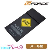 G-FORCE リポバッグ 小 197×100mm メール便 対応商品 | HBLT