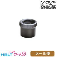 KSC MK23 ソーコムピストル マズルガード｜N380 メール便 対応商品 | HBLT