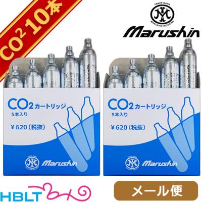 Marushin マルシン FN5-7 エアガン CO2カートリッジセット マルシン FN5-7 CO2 ガスガン アルミピストン ブラック ガス