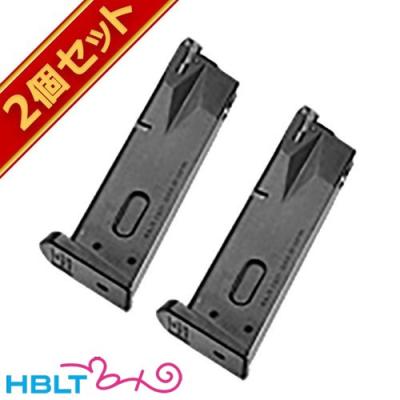 東京マルイ　ベレッタ マガジン2個 東京マルイ】M92Fミリタリーモデル/シリーズ対応｜ ガスブロー