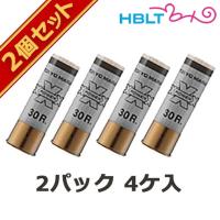 東京マルイ ショットガン シェル型 マガジン ホワイト 2×2個セット | HBLT
