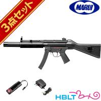 フルセット 東京マルイ H&amp;K MP5 SD5 電動ガン バッテリー 充電器セット | HBLT