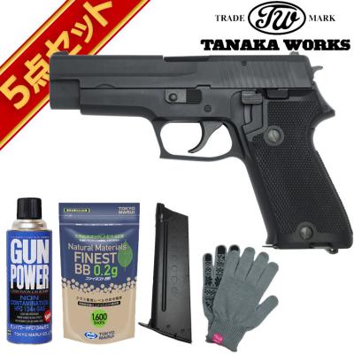 SIG p220 エアガン（模型、プラモデル） | ゲーム、おもちゃ の