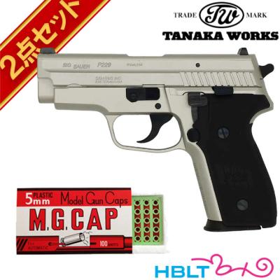 シグザウエルp229の商品一覧 通販 - Yahoo!ショッピング