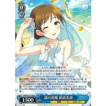 新田美波のおすすめ人気ランキングTOP100 - Yahoo!ショッピング