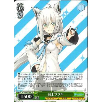 白上フブキ スリーブのおすすめ人気商品一覧 通販 - Yahoo!ショッピング