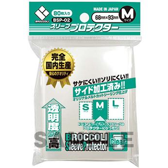 ホビーステーションオンラインストア - スリーブ｜Yahoo