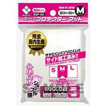 ホビーステーションオンラインストア - スリーブ｜Yahoo!ショッピング