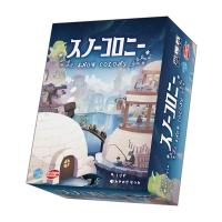 アークライト　スノーコロニー　2〜5人 | ホビーステーションオンラインストア