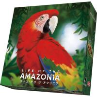 アークライト　ライフ・オブ・ジ・アマゾニア | ホビーステーションオンラインストア