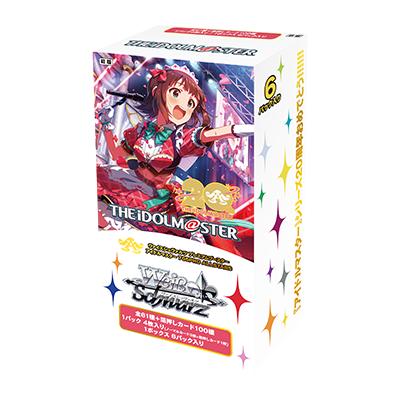 ホビーステーションオンラインストア - ヴァイスシュヴァルツ
