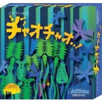 メビウスゲームズ　チャオチャオ | ホビーステーションオンラインストア