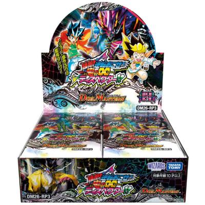 ホビーステーションオンラインストア - デュエルマスターズ｜Yahoo
