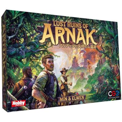 seti セティ　ボードゲーム　オーガナイザー　フルセット ホビージャパン seti セティ ボードゲーム オーガナイザー フルセット ホビー