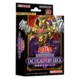 ホビーステーションオンラインストア - 遊戯王OCG|Yahoo ホビーステーションオンラインストア - 遊戯王OCG|Yahoo