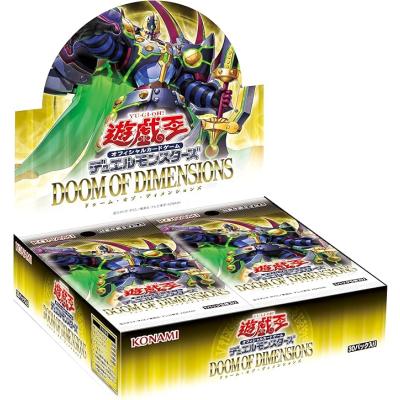 遊戯王　Yu-Gi-Oh! トレーディングカードゲーム　未開封 遊戯王 - 未開封品！ 遊戯王 トレーディングカード トレカ Vol.2