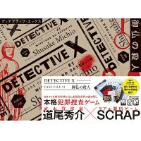 SCRAP　DETECTIVE X CASE FILE #1 御仏の殺人 | ホビーステーションオンラインストア