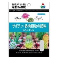 朝日工業 サボテン 多肉植物の肥料ミニ １５０ｇ バックティースショップ ヤフー店 通販 Yahoo ショッピング