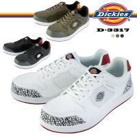 ディッキーズ Dickies セーフティースニーカー D-3317 (安全靴 紐靴 先芯 耐油底 作業靴 メンズ 鋼製先芯入り ローカット スニーカー シューズ 538807 ) 爆買 | DIY.com