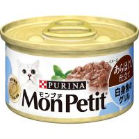 （ケース販売） モンプチ缶 あらほぐし仕立て 白身魚のグリル 85g×24個 (猫缶 総合栄養食 缶詰 ウェット キャットフード ネスレ)(ポイント利用) | DIY.com