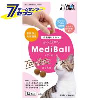 メディボール 投薬補助おやつ 猫用 まぐろ味 15個入 (サプリメント キャットフード MediBall Vet'sLabo ジャパンペットコミュニケーションズ) 爆買 | DIY.com