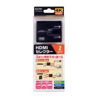 HDMIセレクター 双方向 ASL-HD202W (AVケーブル PC TV 家電 周辺機器 エルパ ELPA) | DIY.com