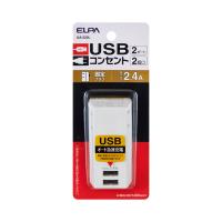ELPA 電源タップ AC2個口 USB2ポート UA-222L (朝日電器 タップ コンセント スマホ充電 屋内専用) | DIY.com