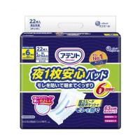 アテント 夜1枚安心パッド モレを防いで朝までぐっすり 6回吸収 男女共用 (22枚入) (大人用オムツ シニア 大王製紙) 爆買 | DIY.com
