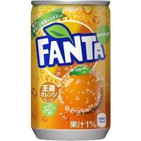 【ファンタ】 オレンジ 160ml 60本 缶 コカ・コーラ 【2ケースセット】[コカコーラ ドリンク 飲料・ソフトドリンク] | DIY.com