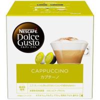 ネスカフェ ドルチェ グスト 専用カプセル カプチーノ 16P ネスレ　ｎestle | DIY.com