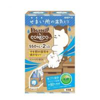 ドライ＆ドライUP CONECOくん (550ml*2個入)  (除湿剤 湿気とり 白元アース) | DIY.com