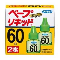 ベープリキッド60日 無香料 2本 フマキラー [虫よけ 虫除け 殺虫剤 忌避 デング熱 蚊取り用品 蚊取り器 取替えリキッド] | DIY.com